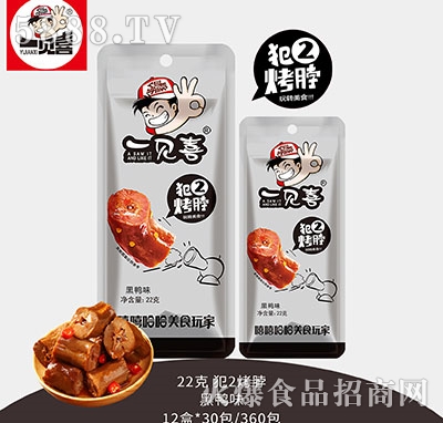 һҊ(ji��n)ϲ��2��������ζ22g