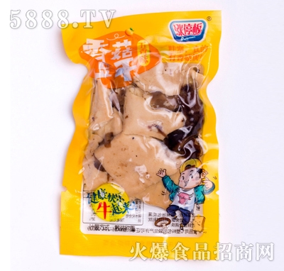 �qͣ���㹽����ɢ�b����ζ