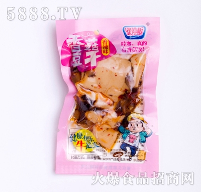 �qͣ���㹽����ɢ�b����ζ