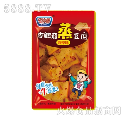 �qͣ�����U������������ζ