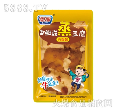 �qͣ�����U������������ζ