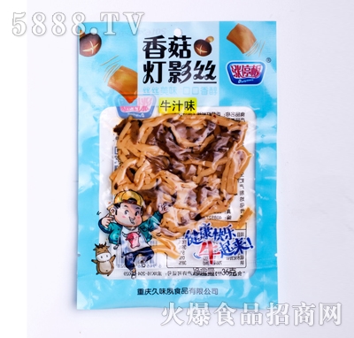 �qͣ���㹽��Ӱ�z36gţ֭ζ