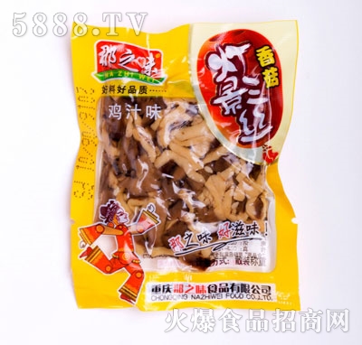 ��֮ζ�㹽��Ӱ�zɢ�b�u֭ζ