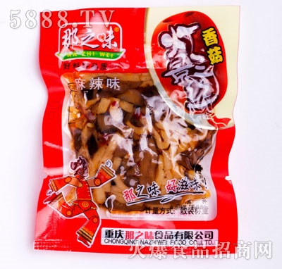 ��֮ζ�㹽��Ӱ�zɢ�b����ζ