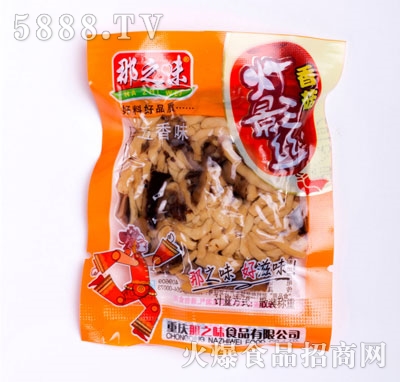 ��֮ζ�㹽��Ӱ�zɢ�b����ζ