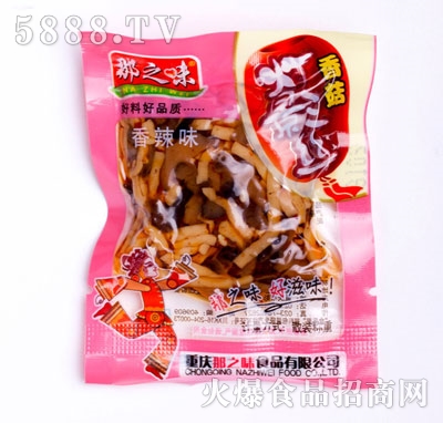 ��֮ζ�㹽��Ӱ�zɢ�b����ζ