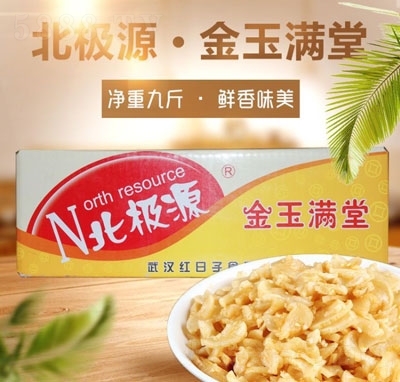 ���OԴ�u�˽���M��9���}��Ƭ