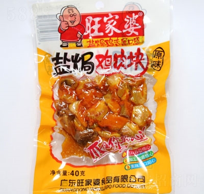 ������ԭζ�}�h�u��K40g