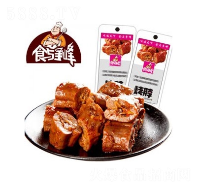 ʳ�c��(zh��ng)�忾��20g