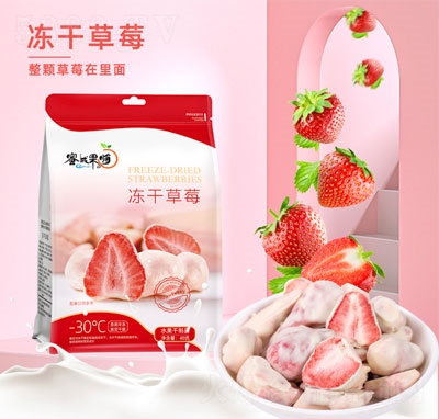 �۳ɹ������ɲ�ݮ