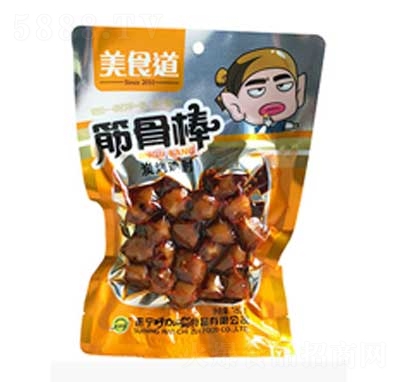 ��ʳ����ǰ����b