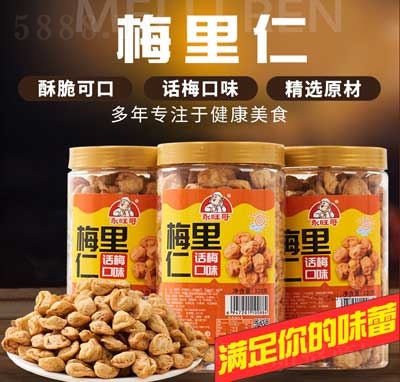 ������÷����320g���b