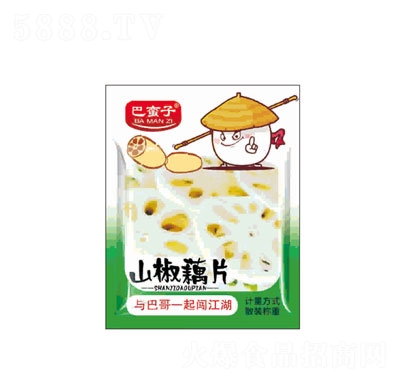 ���U��ɽ��źƬ