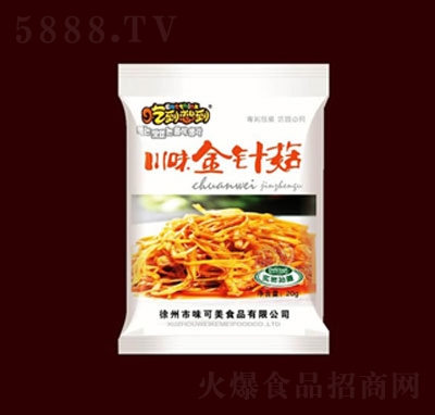 �Ե��뵽��ζ��ᘹ�20��