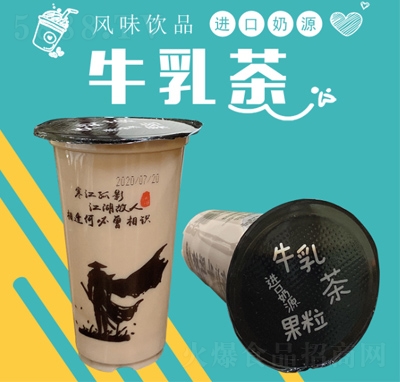 ����ţ����Lζ�Ʒ