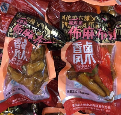 ���㷻���鲼�����u�Pצ