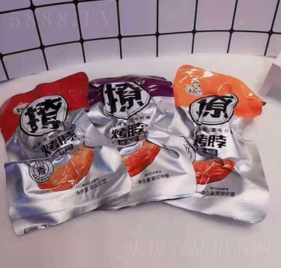 �㼪�鿾����N��ζ