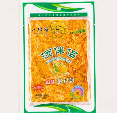 һ���r�ư�H��ᘹ�ԭζ