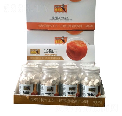 ����Դ60g��÷Ƭ