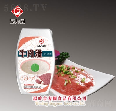 Ʒ���A���bţ�⻬