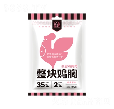 ���ɵ�֬���K�u���⽛(j��ng)��ԭζ