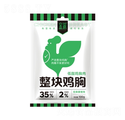 ���ɵ�֬���K�u�����p���ٽ�ζ