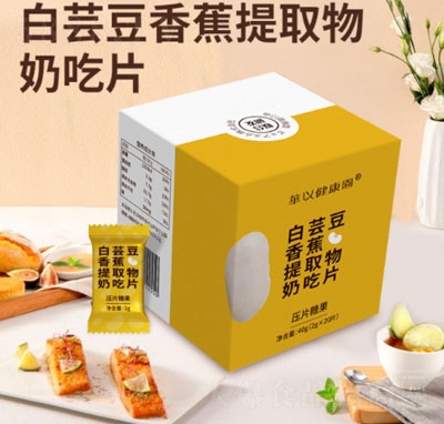 �A���㽶���|����Ƭ