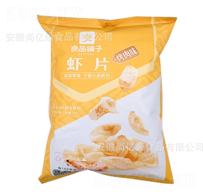 ��Ʒ��rƬ25g����ζ�W(w��ng)�t����ƬС����ʳ�Լ�ը�r�l���r(sh��)���f