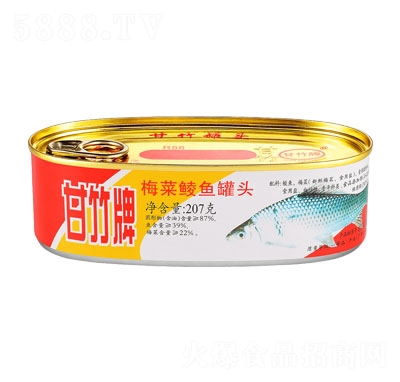 甘竹牌梅菜鯪魚罐頭魚罐頭食品招商207克