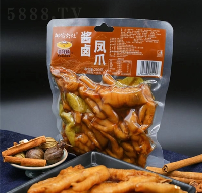 ��ζ��u�u�Pצ200�����e��ʳ���̴���