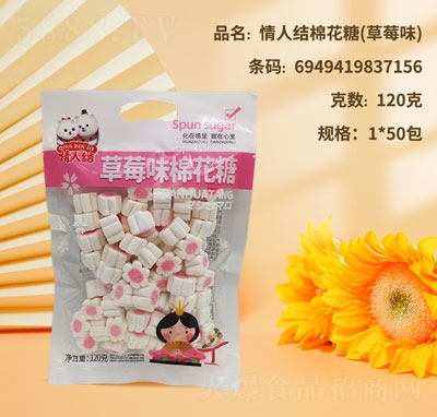 ���˽Y(ji��)��ݮζ�޻������eʳƷ120g