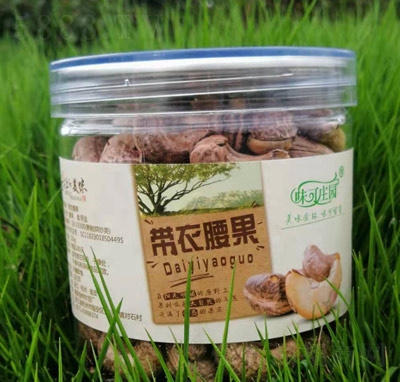 ζ���f�@Խ������ԭ�b�M��ë��250g�}�hԭζ�ι�