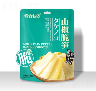 ���������125��ɽ����S���eʳƷ