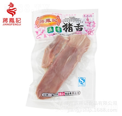 �Y�Pӛ�����i���^�ڗl�uζ��ʳ��ʳ�u���i�^����ռ�ʳ���b