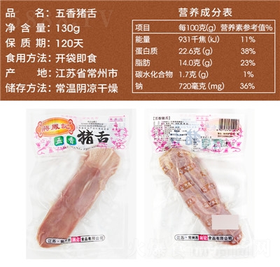 �Y�Pӛ�����i���^�ڗl�uζ��ʳ��ʳ�u���i�^����ռ�ʳ