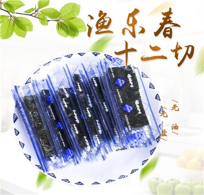 �O��(l��)��ʮ���Зl�̦��ʳ��ʳ��̦Ƭ��˾��̦���b