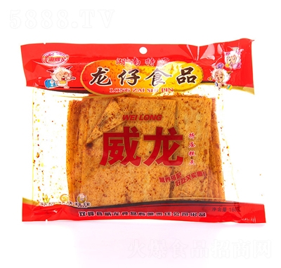 ������ͯ��ζ������Ƭ128�˴����˺����ζ��Ƥ���e��ʳ���l���l(f��)