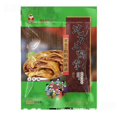 ���f(w��n)�������(l��i)��ʳ�й���������ζС��ɢ�b���e��ʳ�uζ��ʳ���b