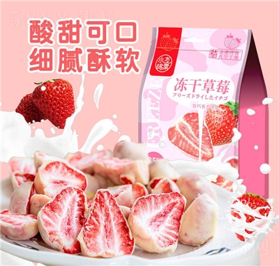 С���Q�ă��ɲ�ݮ�����ɿ�������С���b�k�����e����ʳƷ�S�����l(f��)һ�����l(f��)