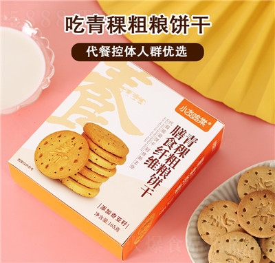 С���Q�ğo������ʳ�w�S������ּZ�恆��С�A������e��ʳ