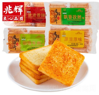 ���x�������ֿ��xƬ180g����С���b���xƬ����xƬ��ζ���x