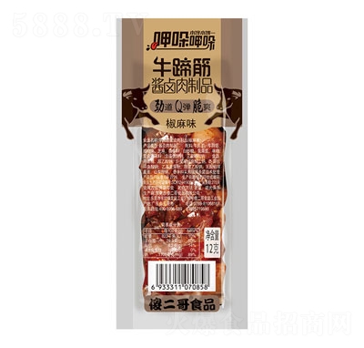 ɵ����ţ����u�u����Ʒ����ζ12g