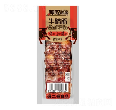 ɵ����ţ����u�u����Ʒ����ζ12g