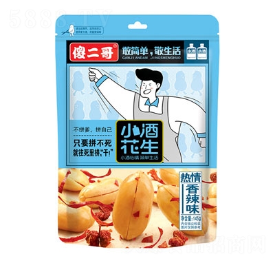 ɵ����С�ƻ������e����ʳƷ����ζ145��