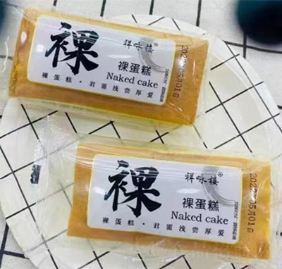 ��ԁ���㵰����b���y(t��ng)���c(di��n)���̴���