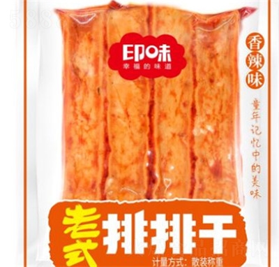 ӡζ��ʽ���Ÿɶ�������ζ����Ʒ�k�����e���С��