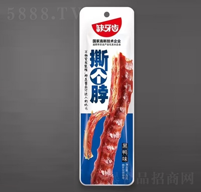 ȱ���X���eʳƷ�������l(f��)��ʳ�uζ˺������������ζ42��