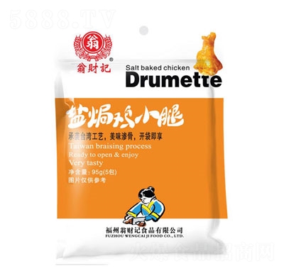 ��ؔ(c��i)ӛ�}�h�uС��95g���e���(l��i)��ʳ