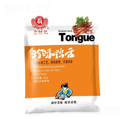 ��ؔӛ��ζ����52g���e�����ʳ