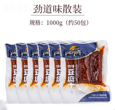 �M�����ŵ�ζ������ʳС�Ժ����خa(ch��n)ɢ�b1000�˶�����С���b����ζ���